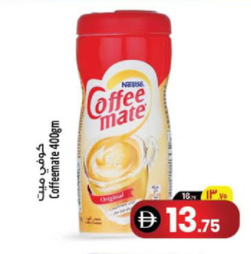 available at سفاري هايبرماركت in الإمارات العربية المتحدة , الامارات - الشارقة / عجمان
