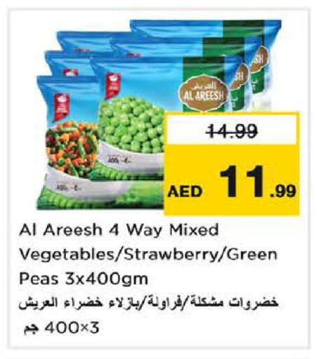 Strawberry Peas available at Nesto Hypermarket in UAE - Dubai