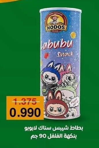available at Al Sha'ab Co-op Society in Kuwait - Kuwait City