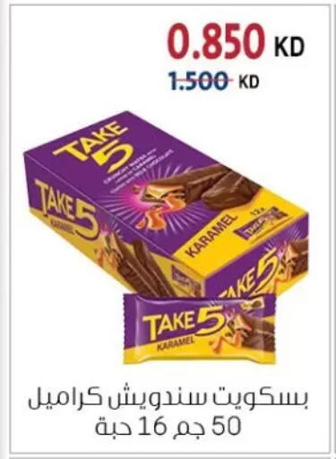 available at Zahra Cooperative Society in Kuwait - Kuwait City
