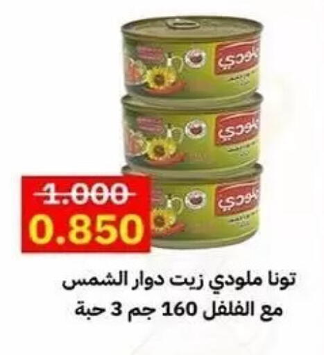 available at Al Sha'ab Co-op Society in Kuwait - Kuwait City