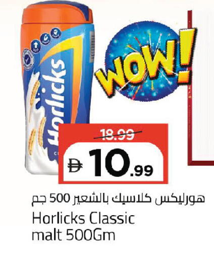 available at مارك & سيف in الإمارات العربية المتحدة , الامارات - دبي