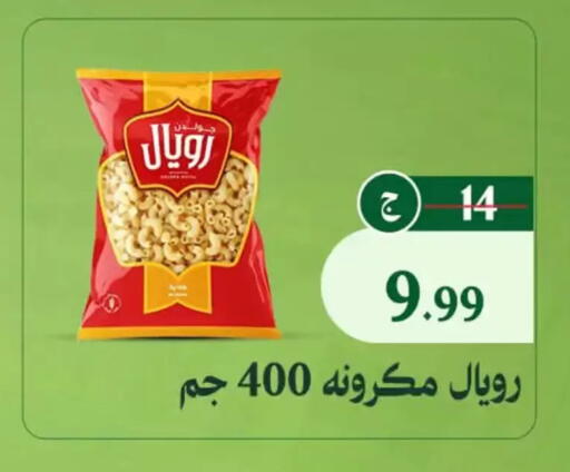 available at Al Duha Market in Egypt - Cairo