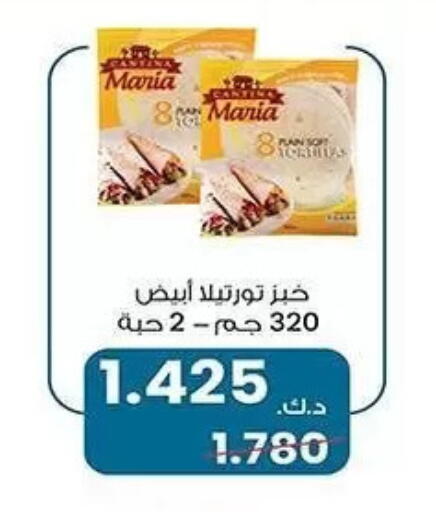 available at جمعية الشعب التعاونية in الكويت - مدينة الكويت