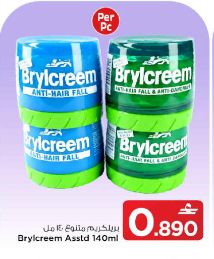 available at مارك & سايف in عُمان - مسقط‎