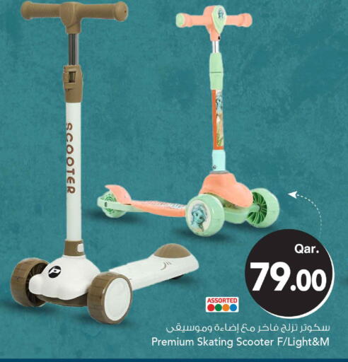 available at Mark & Save  in Qatar - Umm Salal