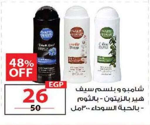 available at زهران ماركت in Egypt - القاهرة