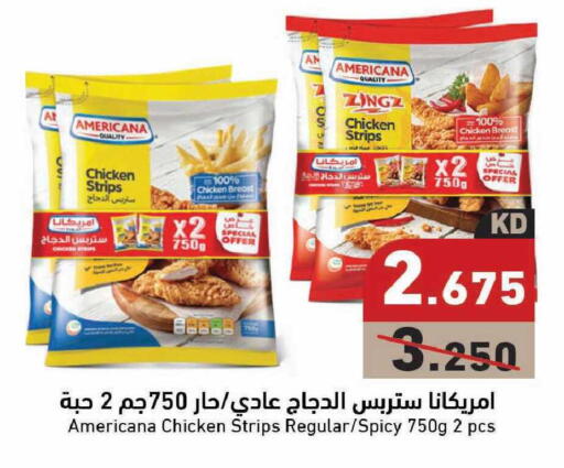 available at  رامز in الكويت - مدينة الكويت