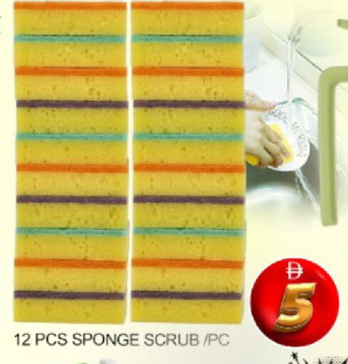 Mango available at Mango Hypermarket LLC in UAE - Dubai