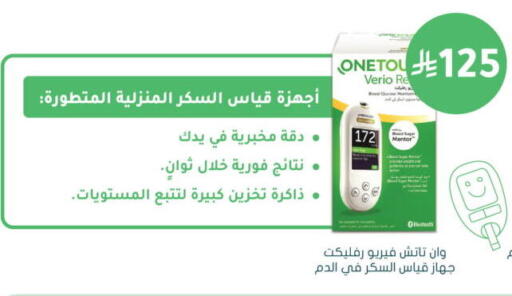 available at  النهدي in مملكة العربية السعودية, السعودية, سعودية - جدة