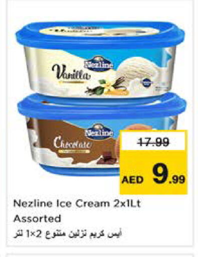 Vanilla available at Nesto Hypermarket in UAE - Dubai