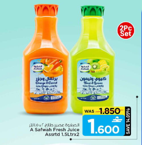 Orange Kiwi Lemon available at مارك & سايف in عُمان - مسقط‎