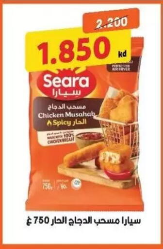 available at Salwa Co-Operative Society  in Kuwait - Kuwait City