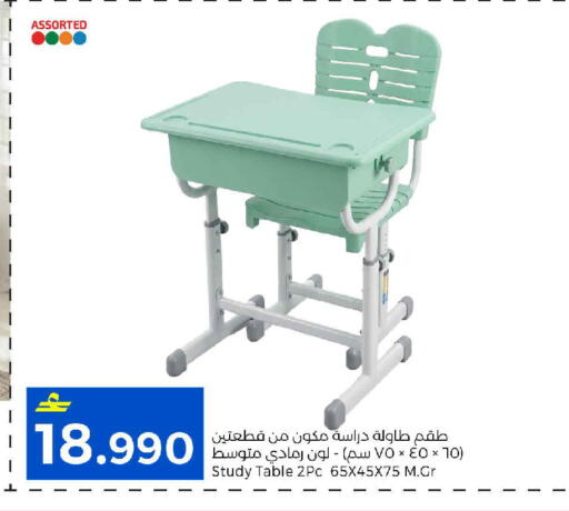 available at MARK & SAVE in Oman - Muscat
