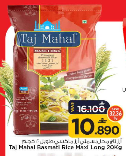available at مارك & سايف in عُمان - مسقط‎