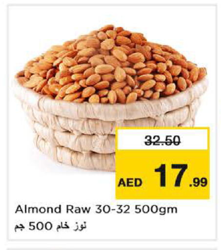 available at Nesto Hypermarket in UAE - Abu Dhabi
