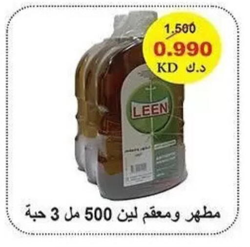 available at Al Sha'ab Co-op Society in Kuwait - Kuwait City