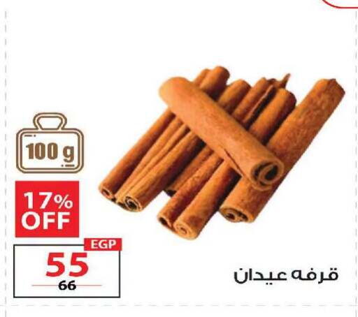 available at  Zahran Market in Egypt - Cairo