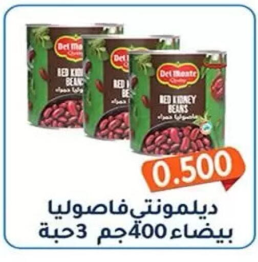 available at جمعية فحيحيل التعاونية in الكويت - مدينة الكويت