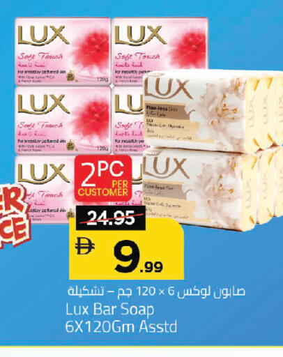 available at مارك & سيف in الإمارات العربية المتحدة , الامارات - دبي