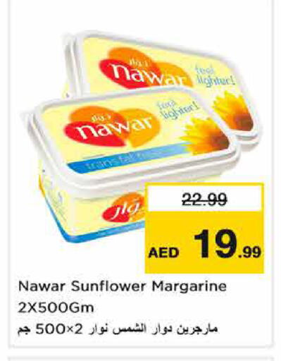 available at نستو هايبرماركت in الإمارات العربية المتحدة , الامارات - الشارقة / عجمان