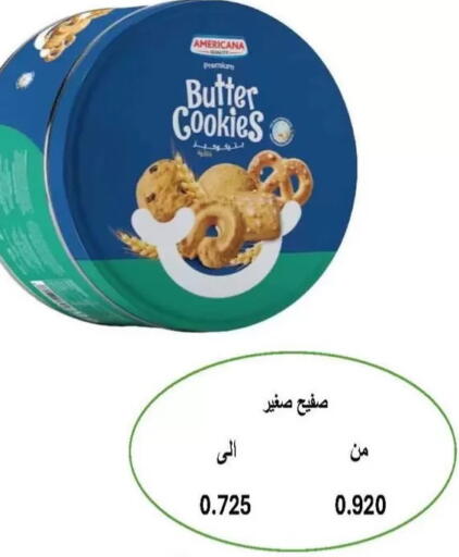 available at Salwa Co-Operative Society  in Kuwait - Kuwait City