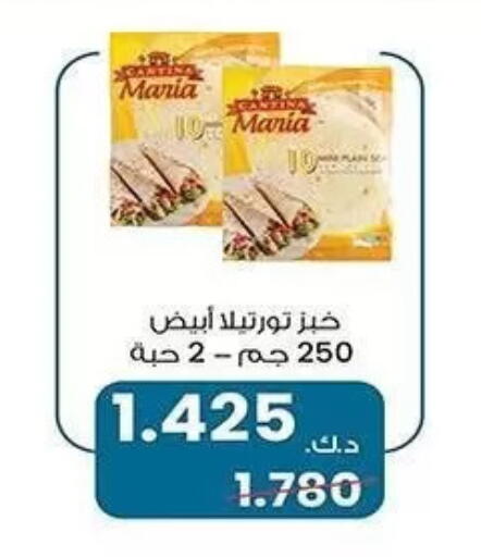 available at جمعية الشعب التعاونية in الكويت - مدينة الكويت