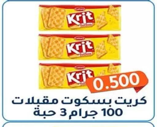 available at Al Fahaheel Co - Op Society in Kuwait - Kuwait City
