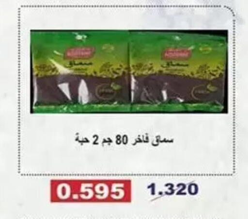 available at Al Sha'ab Co-op Society in Kuwait - Kuwait City