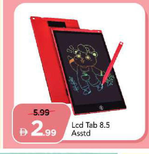 available at مارك & سيف in الإمارات العربية المتحدة , الامارات - أبو ظبي