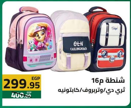 available at  Elabed Hyper in Egypt - Cairo