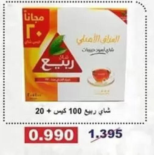 available at Al Sha'ab Co-op Society in Kuwait - Kuwait City