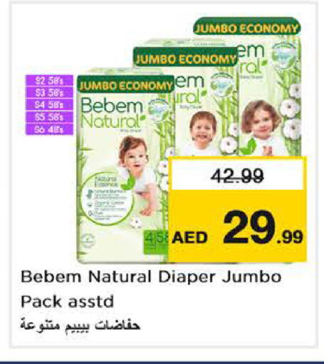 available at نستو هايبرماركت in الإمارات العربية المتحدة , الامارات - أبو ظبي