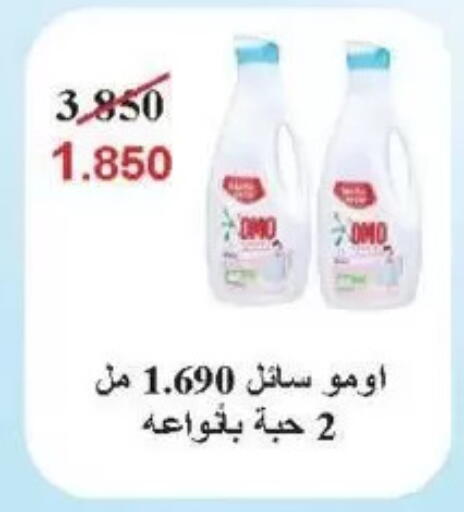 available at Salwa Co-Operative Society  in Kuwait - Kuwait City