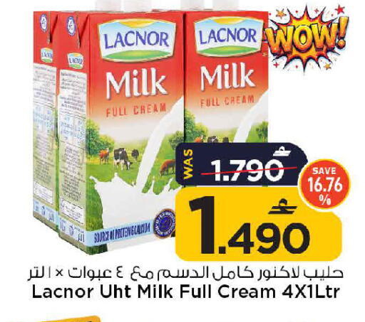 available at MARK & SAVE in Oman - Muscat