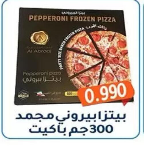 available at جمعية فحيحيل التعاونية in الكويت - مدينة الكويت