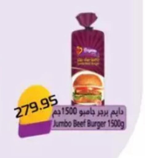 available at Mekkawy market  in Egypt - Cairo