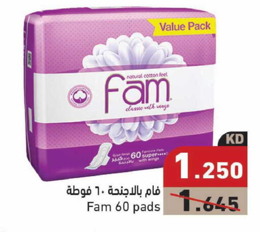 available at  رامز in الكويت - مدينة الكويت
