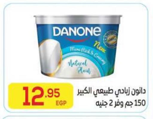 available at المحلاوي ماركت in Egypt - القاهرة