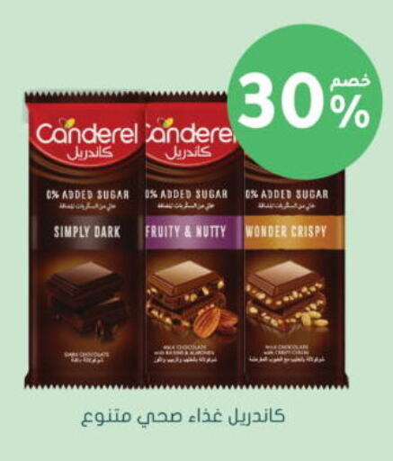 available at Nahdi in KSA, Saudi Arabia, Saudi - Al Majmaah