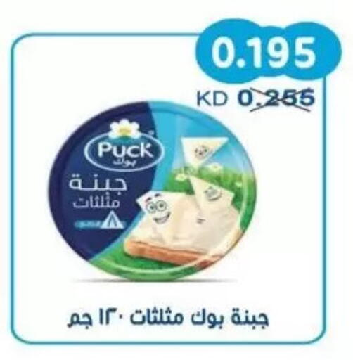 available at جمعية سلوى التعاونية in الكويت - مدينة الكويت