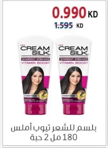 available at جمعية الزهراء التعاونية in الكويت - مدينة الكويت