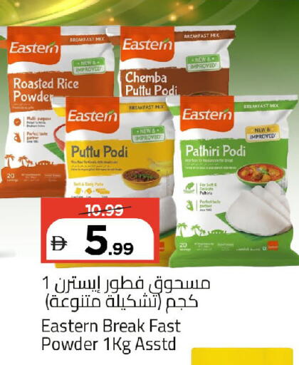 available at مارك & سيف in الإمارات العربية المتحدة , الامارات - الشارقة / عجمان