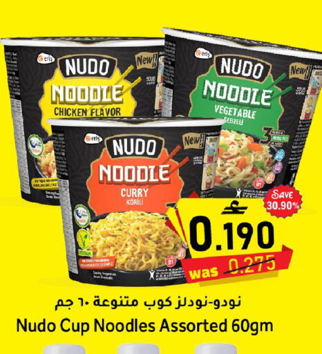 available at Al Qoot Hypermarket in Oman - Muscat