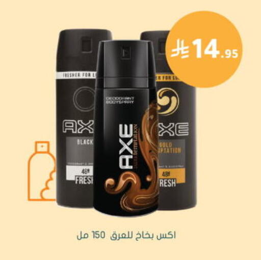 available at  النهدي in مملكة العربية السعودية, السعودية, سعودية - المجمعة