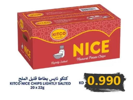 Potato available at Zahra Cooperative Society in Kuwait - Kuwait City