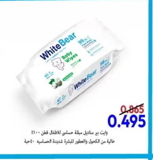 available at جمعية الزهراء التعاونية in الكويت - مدينة الكويت