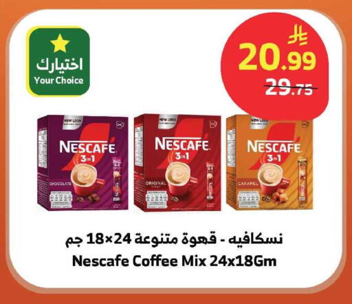 available at الراية in مملكة العربية السعودية, السعودية, سعودية - ينبع