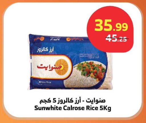 available at الراية in مملكة العربية السعودية, السعودية, سعودية - ينبع