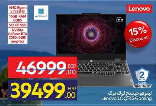 available at كارفور in Egypt - القاهرة